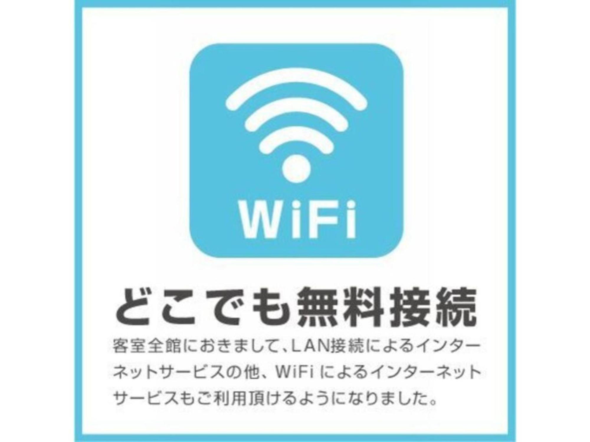 Hotel Day By Day - Vacation Stay 93900 Hamamatsu Zewnętrze zdjęcie