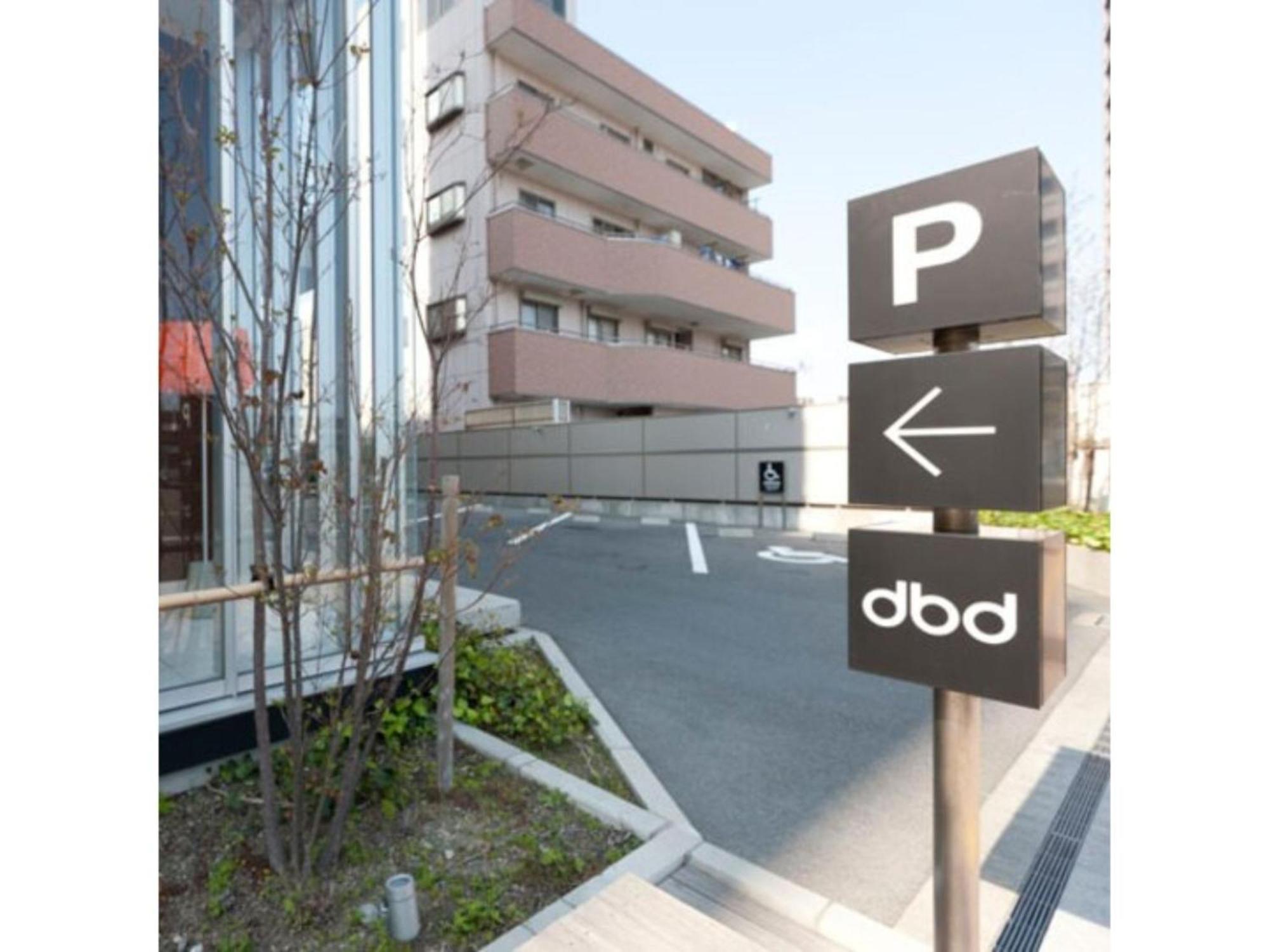 Hotel Day By Day - Vacation Stay 93900 Hamamatsu Zewnętrze zdjęcie